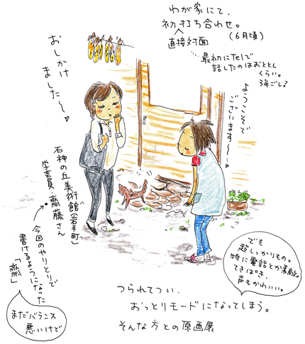f0236291_8421849.gif