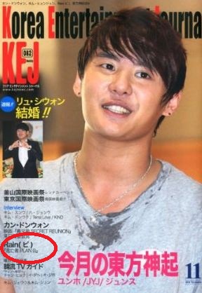 ユンソナさん交通事故で右足骨折 ＴＶドラマ撮影に影響も_c0047605_12122364.jpg