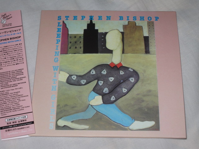 STEPHEN BISHOP / SLEEPING WITH GIRLS (紙ジャケ) : 無駄遣いな日々