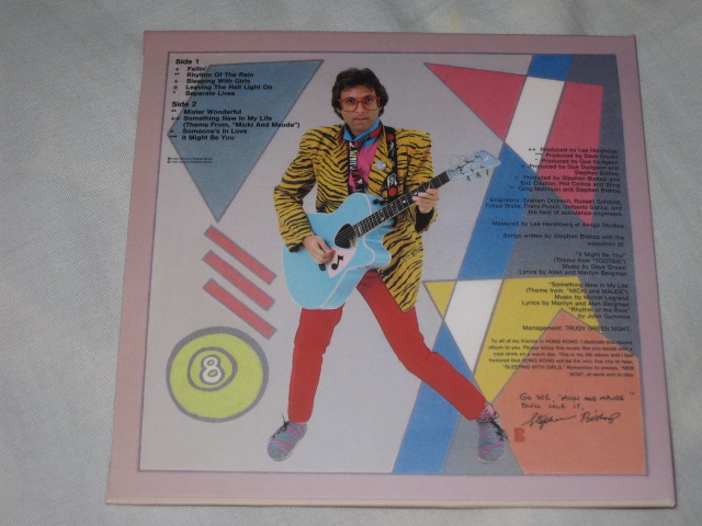 STEPHEN BISHOP / SLEEPING WITH GIRLS (紙ジャケ) : 無駄遣いな日々