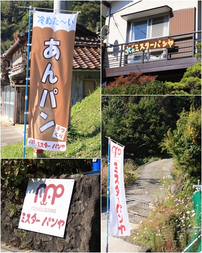 山口の美味しい 「Cafe Katsuura」～森の中_d0148610_22532288.jpg