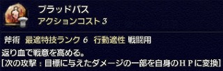 リーヴの羊がこんなに可愛いわけがない_d0039216_17582984.jpg