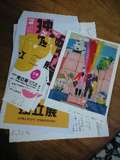 f0051220_1185417.jpg