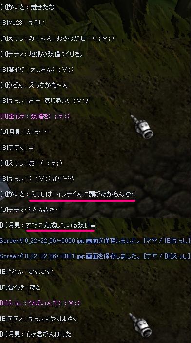 c0138727_16155859.jpg