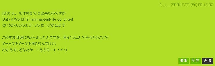 c0138727_1615915.jpg