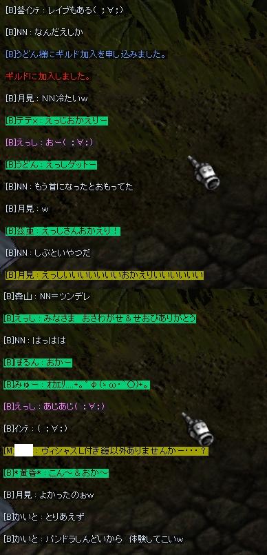 c0138727_16161428.jpg
