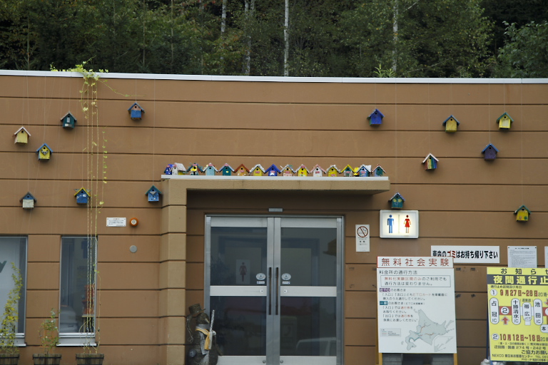 f0009433_2512218.jpg