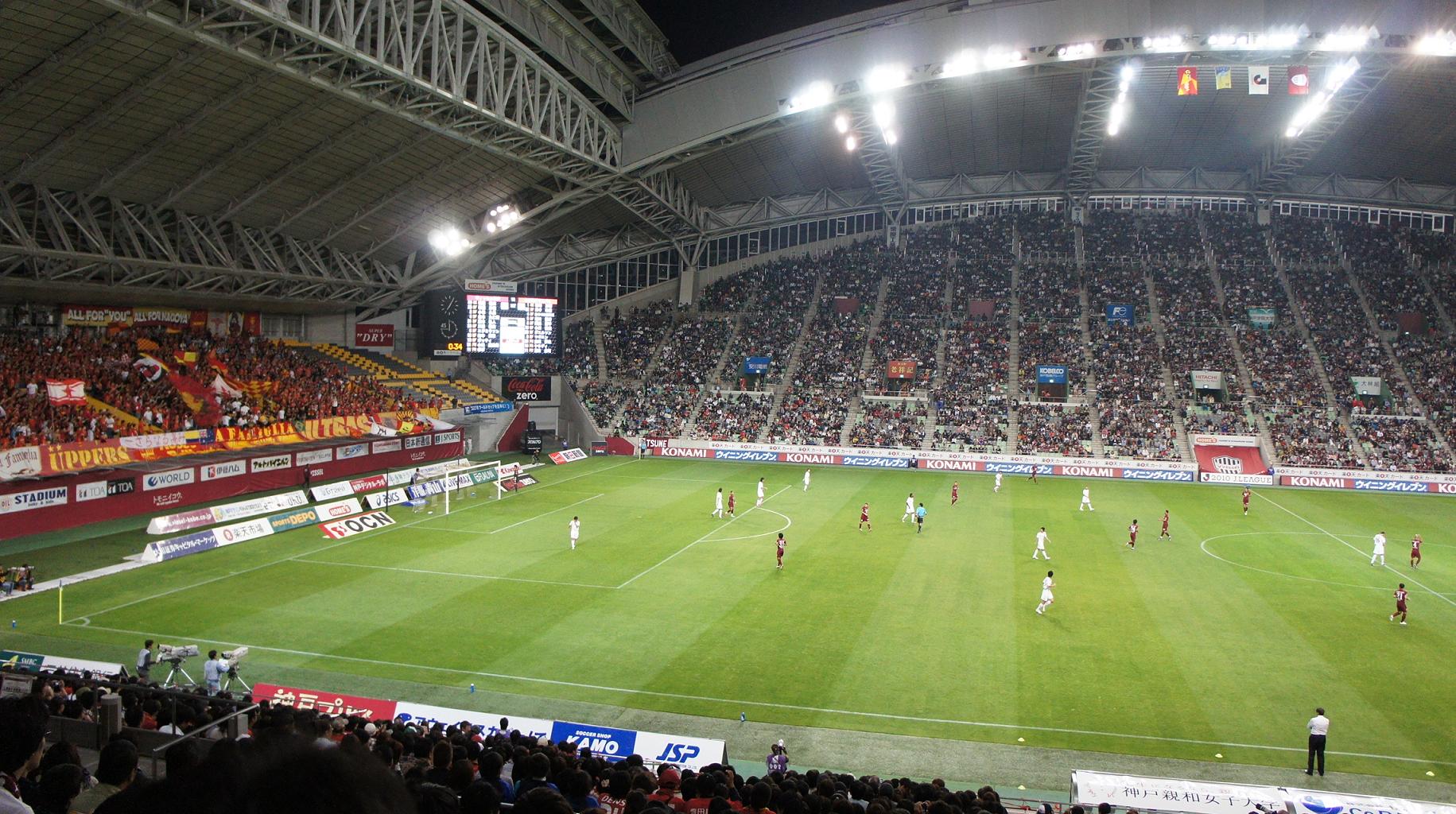 J1 2010　第27節　神戸×名古屋　＠ホームズスタジアム_b0036243_121359.jpg