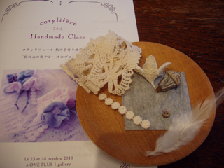 cotylifere Handmade Class_f0226071_16433721.jpg