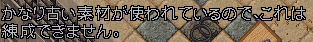 b0190672_1152667.gif