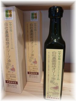 小豆島のオリーブ・・・魅せられました♪_d0175974_15354586.jpg