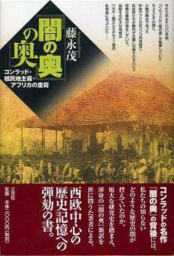 神は、ただかたくなに沈黙をまもった_c0139575_16452238.jpg
