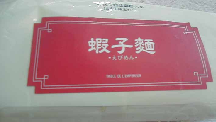e0126576_16344020.jpg