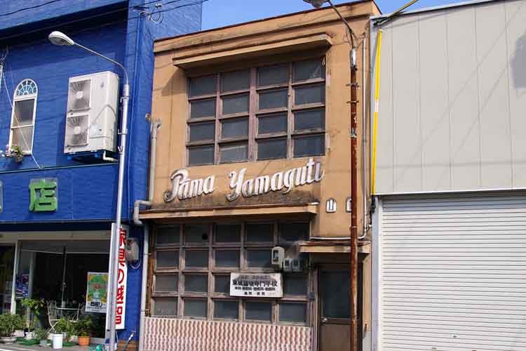 パーマ屋→編物学校・・・そして_f0130879_22461456.jpg