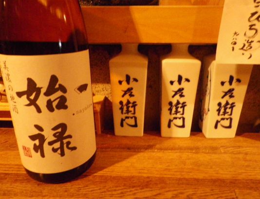 出町柳 やおや さんにて はんなり ふたたび ｖ
