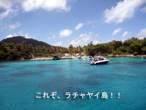 初めての体験ダイビング_f0144385_22393781.jpg