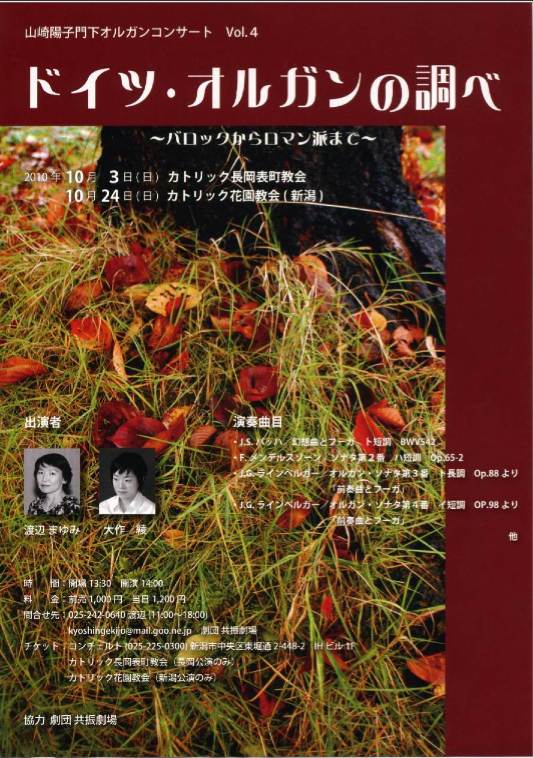 引き続き。土曜は寺宵だ! 田中弦楽だ!_e0046190_1435119.jpg
