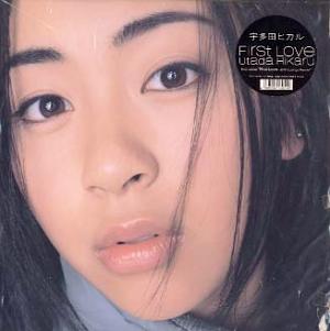 宇多田ヒカル 全シングル&アルバム その2_b0033699_4483721.jpg