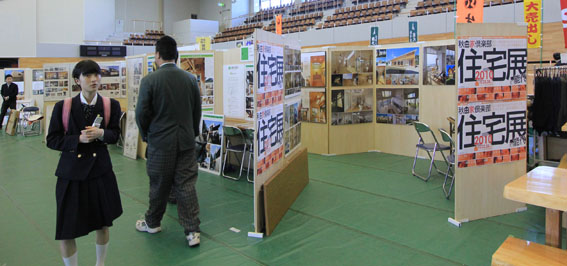 秋田「家」倶楽部 住宅展in能代 4時まで_e0054299_9231443.jpg