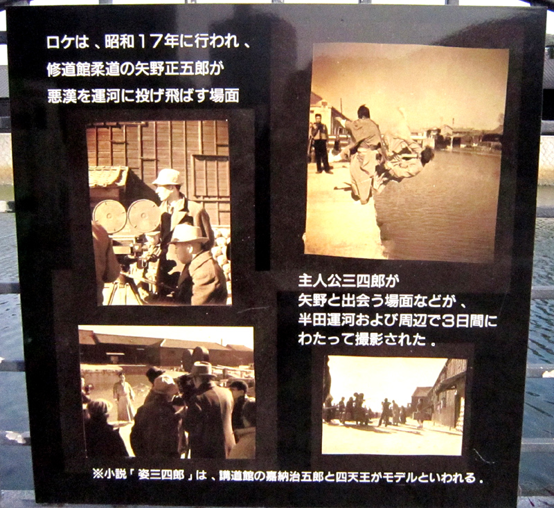 酢の里・ミツカン本社_b0083801_1346750.jpg