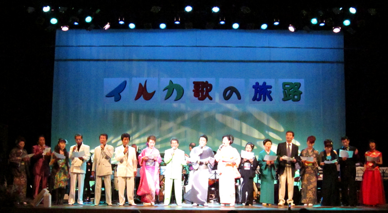 カラオケ喫茶 イルカ 5周年記念ゲスト出演_b0083801_15531664.jpg