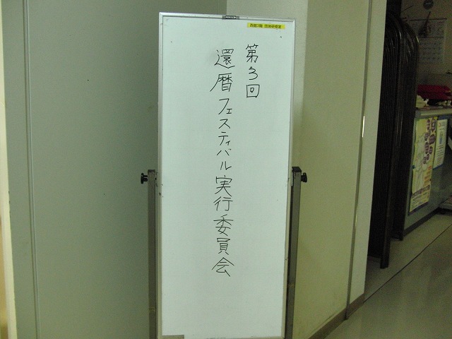 恐るべし!?団塊世代のパワー_f0141310_6385087.jpg