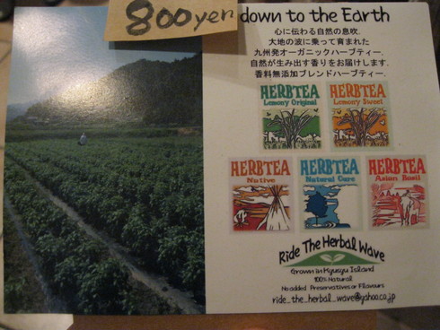「LANDSHIP cafe」で~~_a0125419_9291361.jpg
