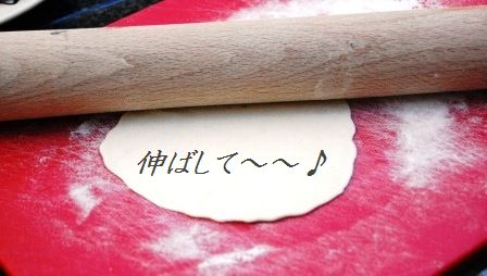 ふた口♪チキンパイ☆_d0104926_141693.jpg
