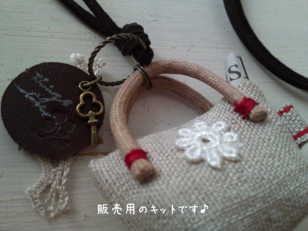 今日は幼稚園での手作り講習会1日目♪♪_f0023333_18575964.jpg