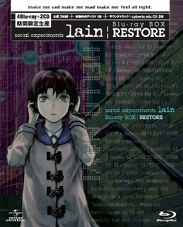 『serialexperiments lain』。あのサイコ・カルトアニメの傑作がついにBlu-rayで登場！_e0025035_14285697.jpg