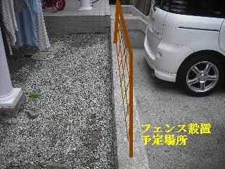 免許更新&物置作り&見積もり作業_f0031037_17595560.jpg