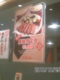 仙台駅のキスケ_f0031037_1911365.jpg