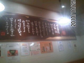 仙台駅のキスケ_f0031037_2142029.jpg