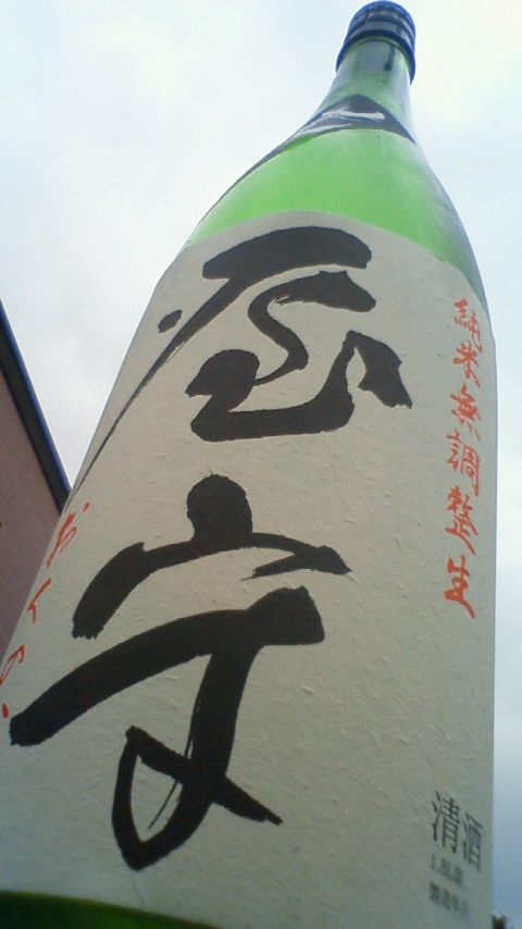 e0173738_11503792.jpg