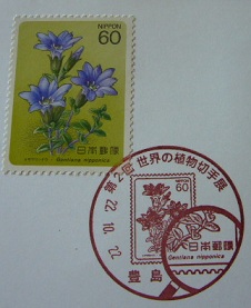 e0145056_11583585.jpg