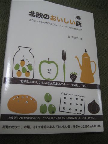 a0123465_23103486.jpg