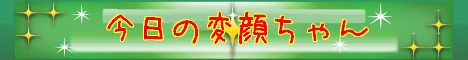 f0196665_23362883.gif