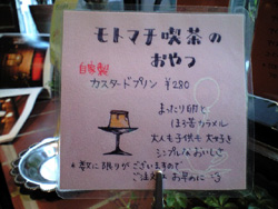c0211067_1456179.jpg