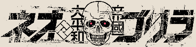 f0230672_0471890.gif