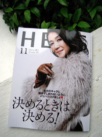 HERSに野宮真貴さんの教室風景が掲載されました。_b0155290_18125343.jpg