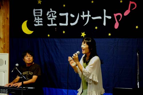 星空コンサート_e0120896_644520.jpg