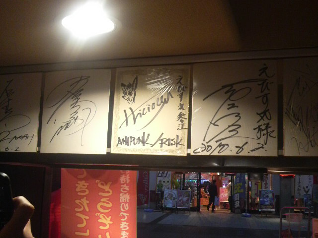 熊本ロンナイ〜里帰り〜_a0097901_15383492.jpg