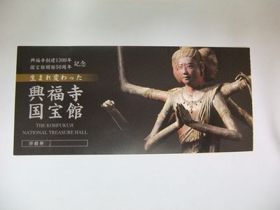 f0120102_22245771.jpg