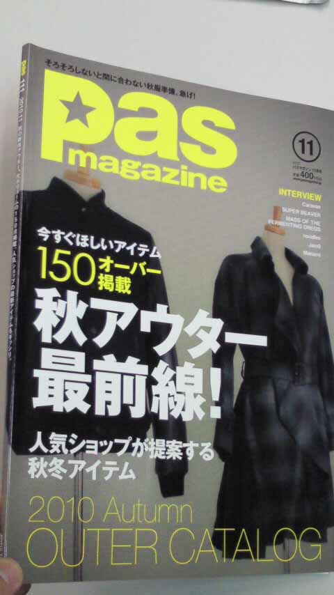 noodles 新潟pas magazine インタビュー掲載_d0131511_2522995.jpg