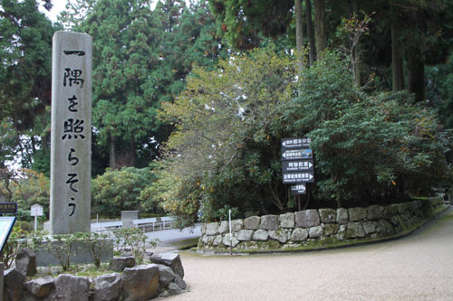 比叡山延暦寺 1._e0048413_21185499.jpg