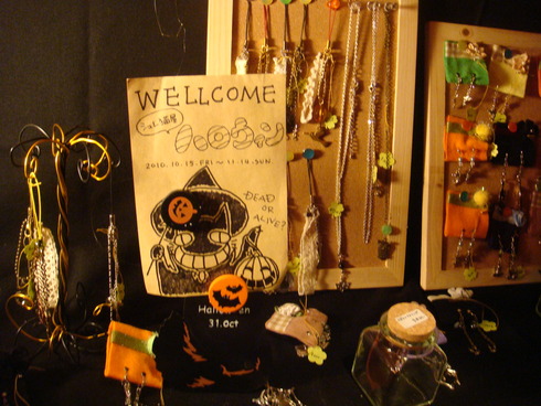 theロック食堂（ハロウィン！！ シュレ猫屋個展）_a0137727_9125750.jpg