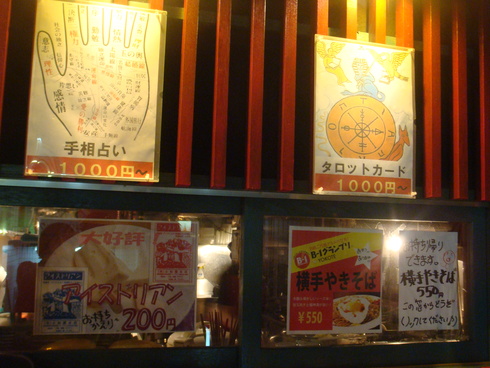 theロック食堂(ハロウィン!! シュレ猫屋個展)_a0137727_912653.jpg