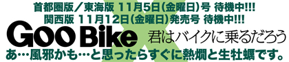 ちい査察 〜秋の下北沢〜_f0203027_20293787.jpg