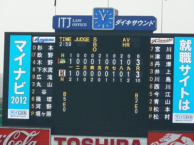 10月20日 東都大学野球 青学大対国士舘大_b0166128_15365884.jpg