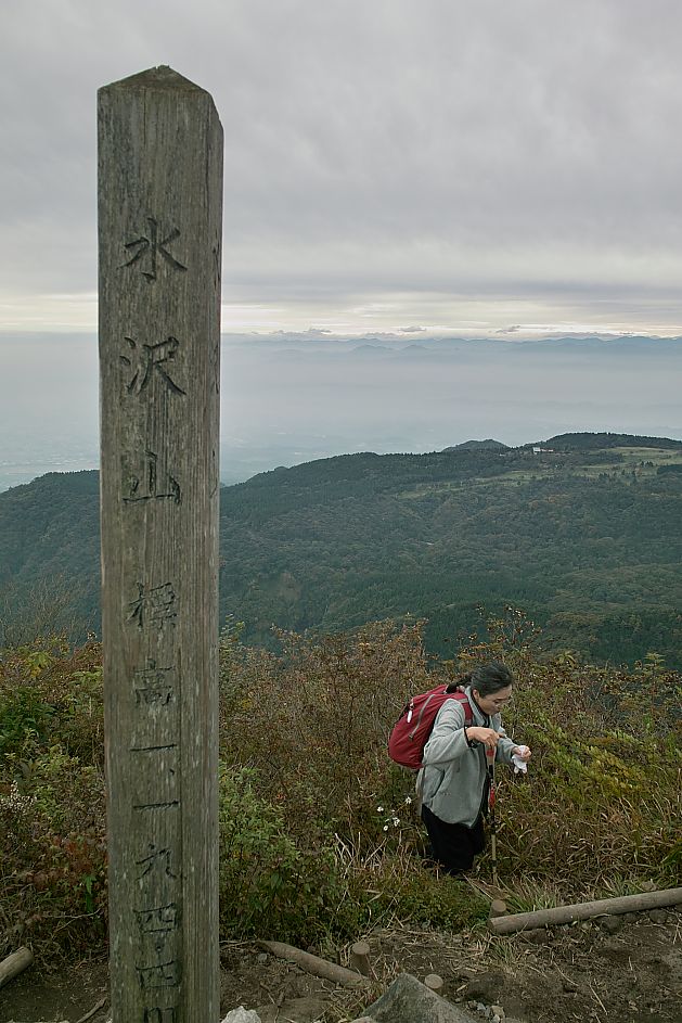 グルリと見える：水沢山_c0008948_4545136.jpg